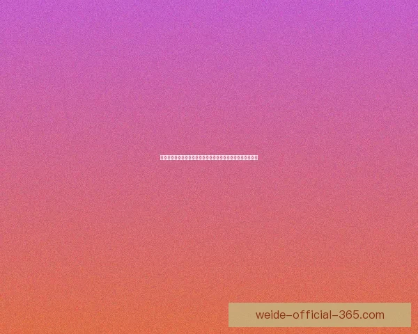 伟德全球发展战略分析与前瞻：创新驱动与市场扩展的双重突破